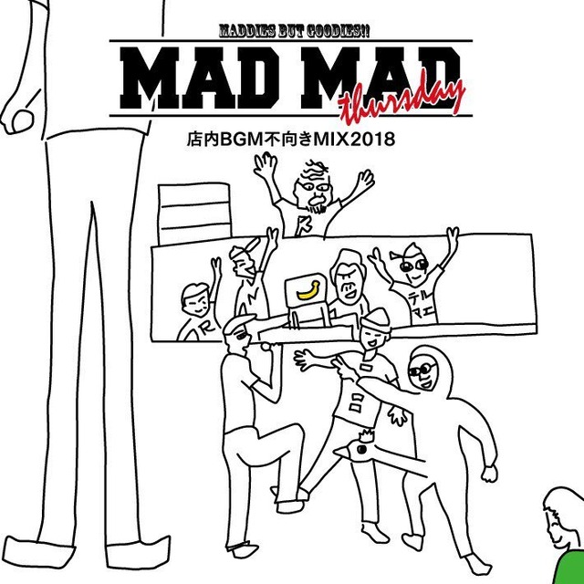MAD MAD Thursday 店内BGM不向きMIX 2018