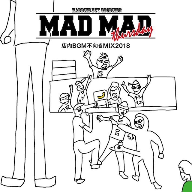 MAD MAD Thursday 店内BGM不向きMIX 2018