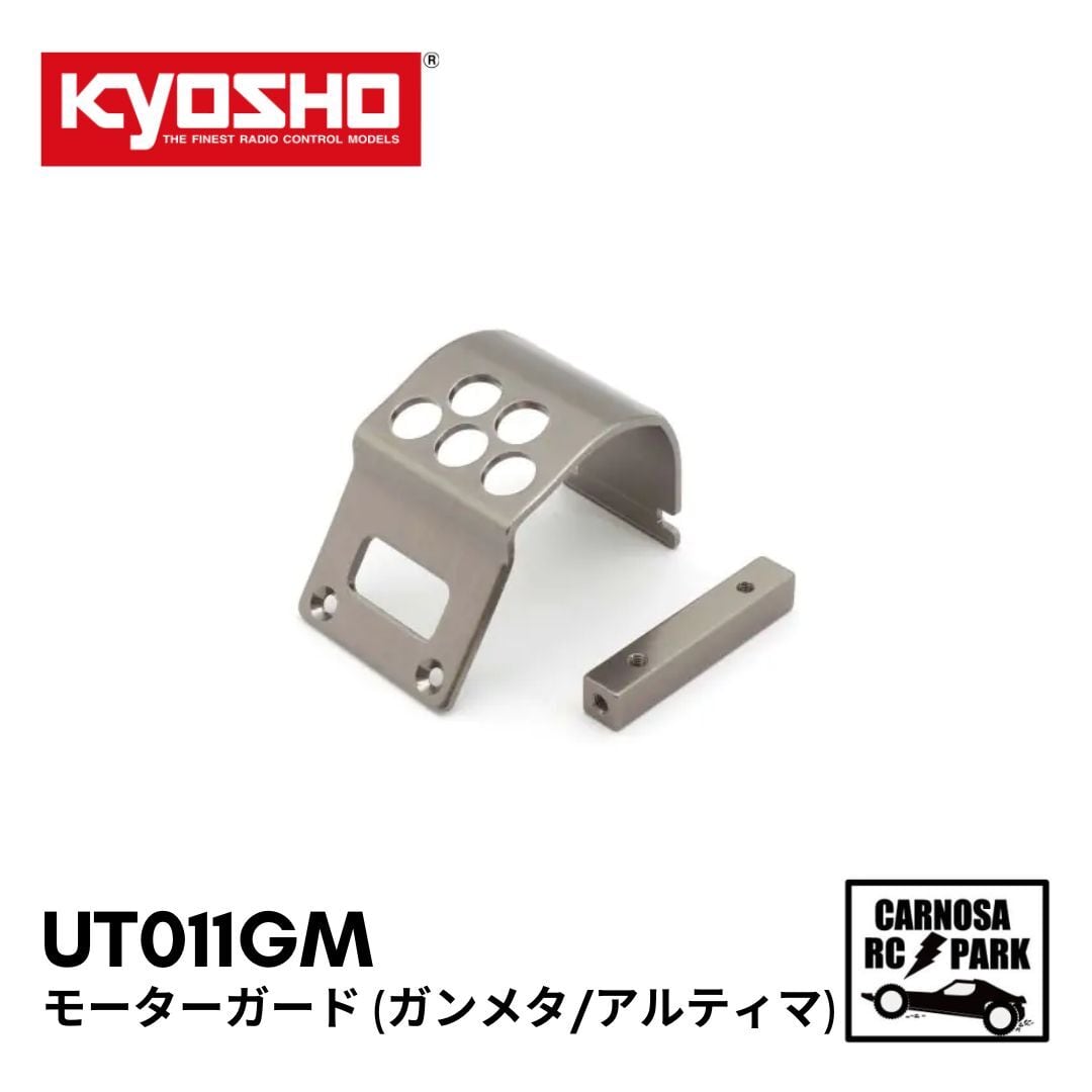 KYOSHO(京商） | CARNOSA RC SHOP