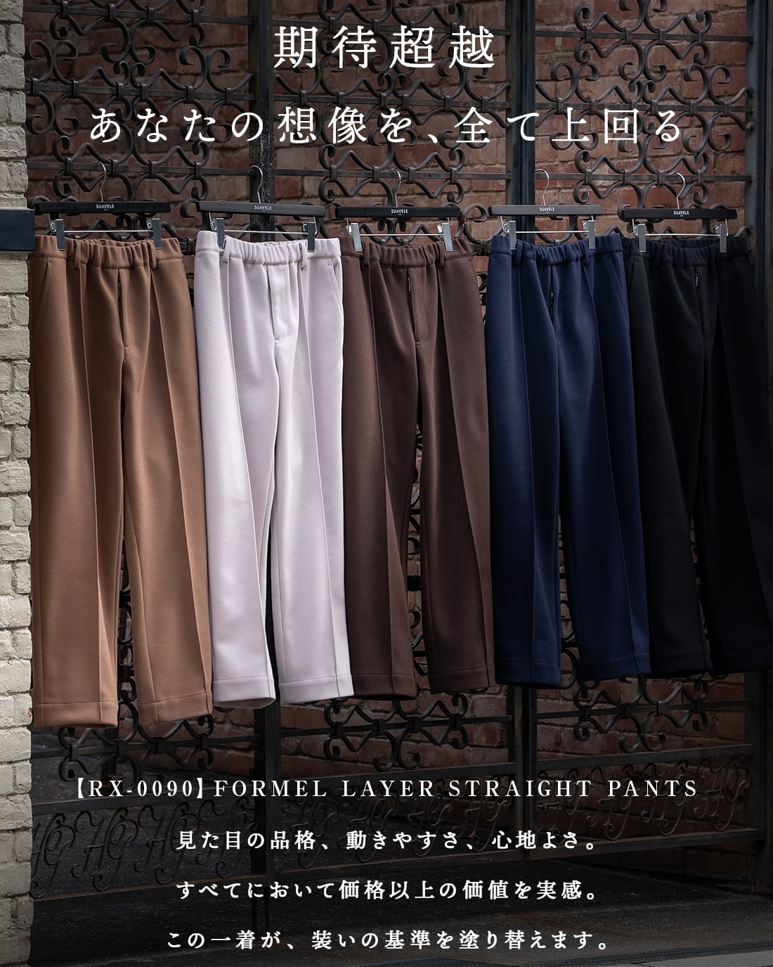 返品、交換対象外】【最短本日発送】【ストレートシルエット】【RX