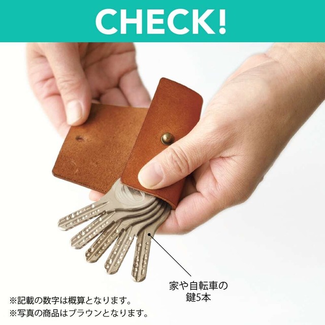 小さいキーケース【ライトパープル】家や自転車の鍵用（受注生産）