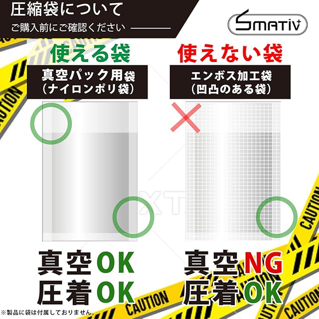 Smativ+(スマティブ) プロの料理人も愛用 業務用真空パック機 家庭用