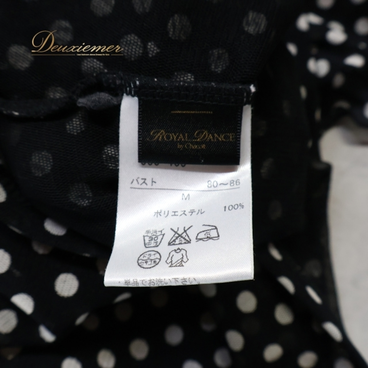 社交ダンス 衣装 トップス ブラウス ブラック系 チャコットロイヤルダンス Chacott ROYAL DANCE 日本製 黒 白 ドット柄 水玉 練習 レッスン 伸縮 ストレッチ かわいい ダンス衣装 イベント ステージ リボン ホワイト系