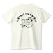 『VARDAGSFIKAKLUBB』オーガニックコットンTシャツ