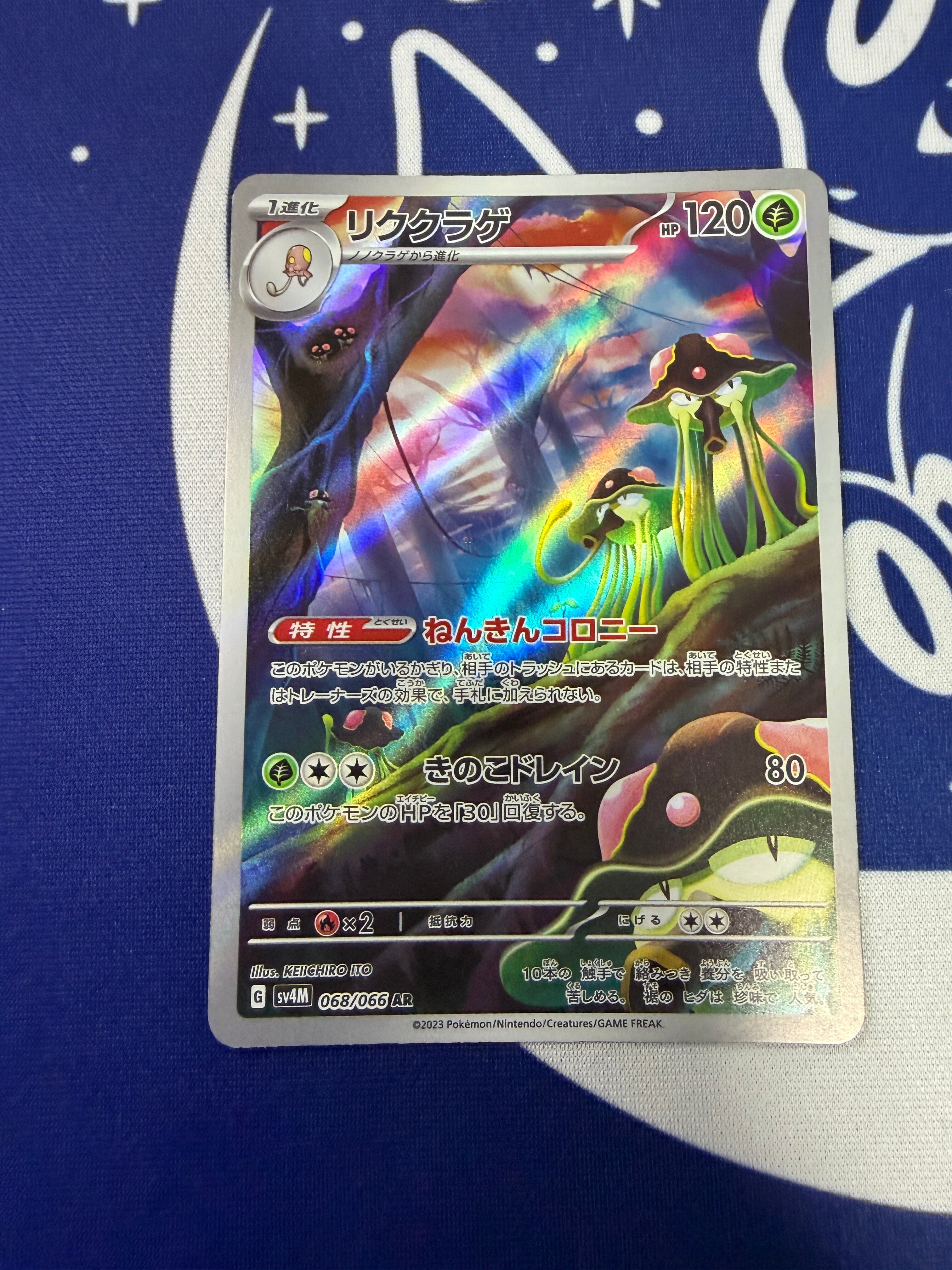 PSA10【美品】ギラティナV S11 111/101 SR ロストアビス ポケモン