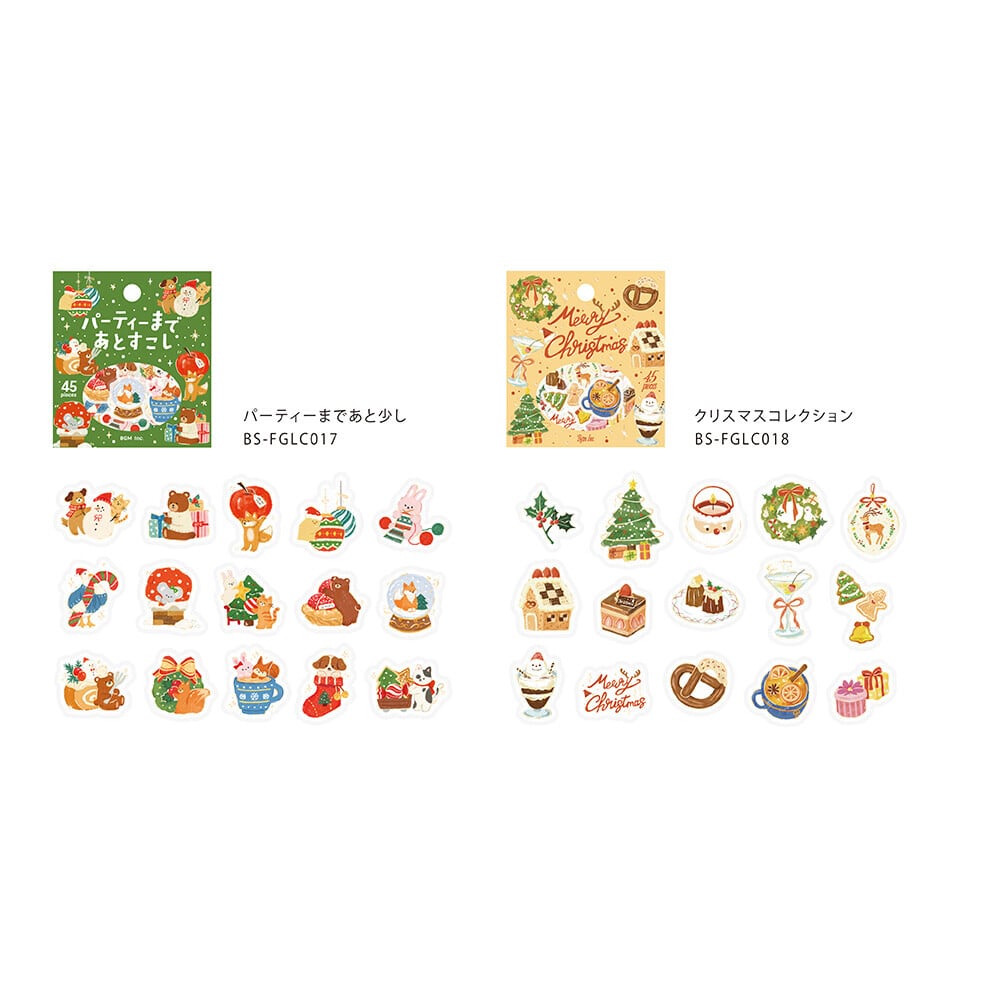 2026クリスマス限定」フレークシール 箔押し BGM | Jewelie