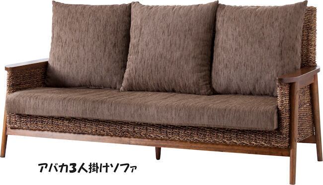 ラタンあじろ編み座椅子幅50cm 籐椅子（671） | ‎