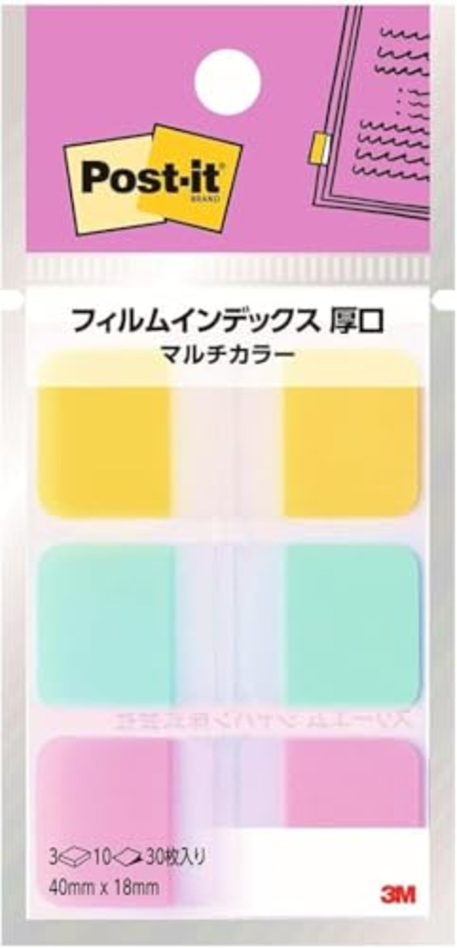 ポストイット フィルム 付箋 インデックス 見出し 長方形 厚口 マルチカラー 40×18mm 3色 10枚 686MC-5
