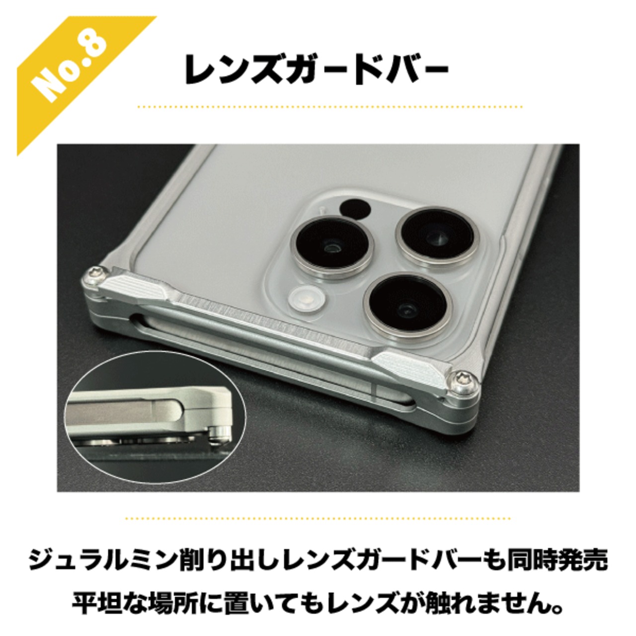 ギルドデザイン iPhone15ProMax ソリッドバンパー 耐衝撃ケース