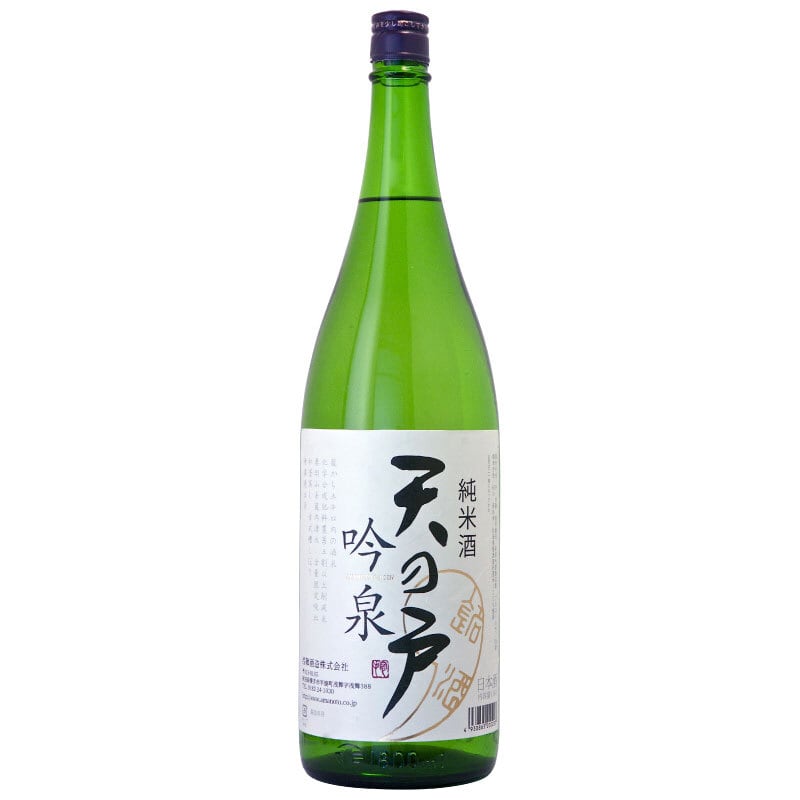 純米酒 天の戸 吟泉 JUNMAISAKE AMANOTO GINSEN | お酒 日本酒