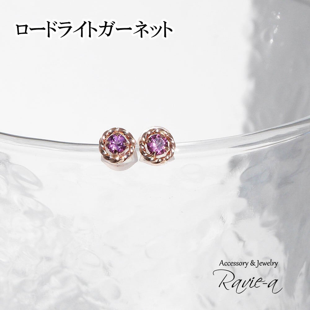 Kホワイトゴールド ペリドット 1粒ピアス 天然石 誕生石   Ravie a