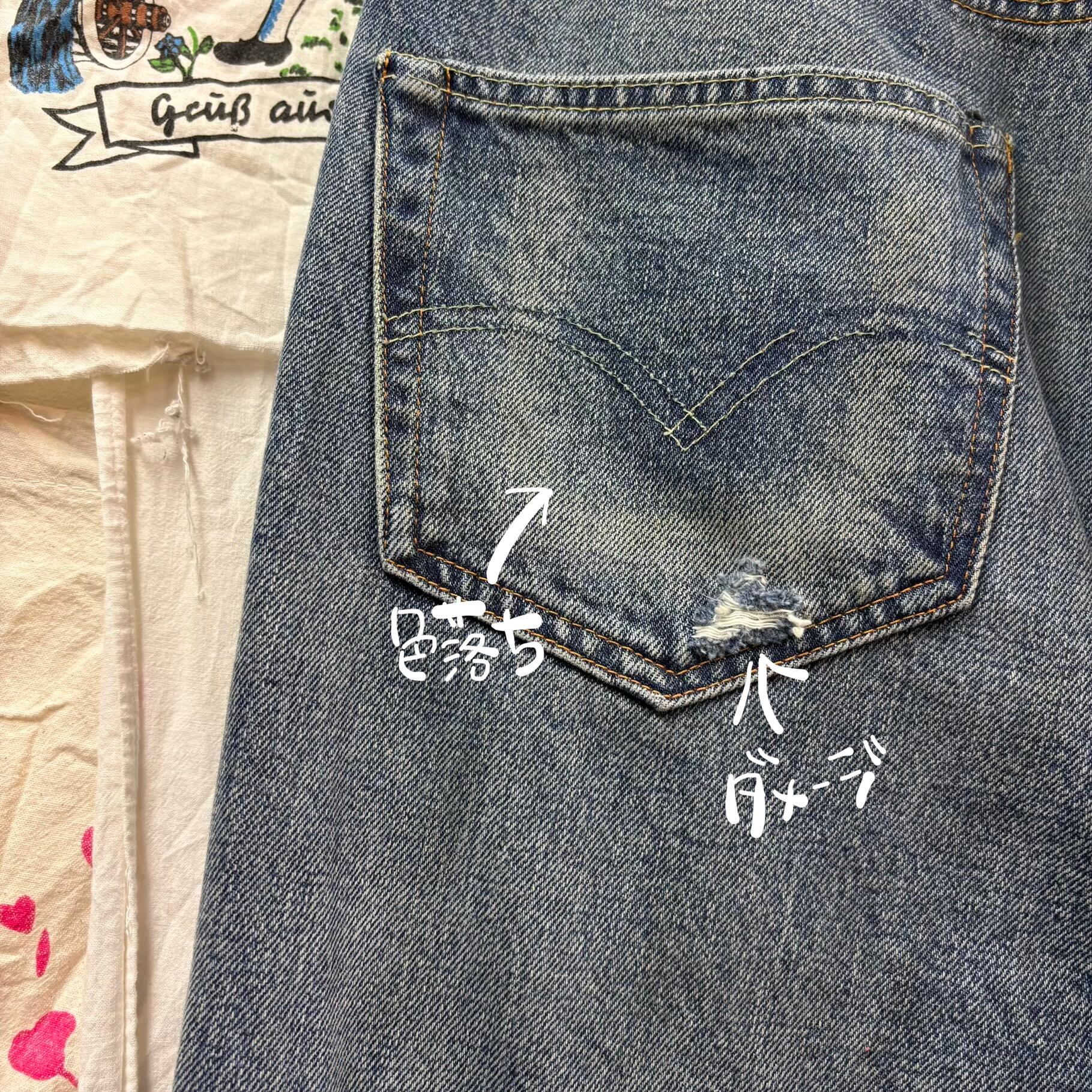 トルコ製 Levi's 501XX 1955年モデル 復版デニム | 古着屋PENNY