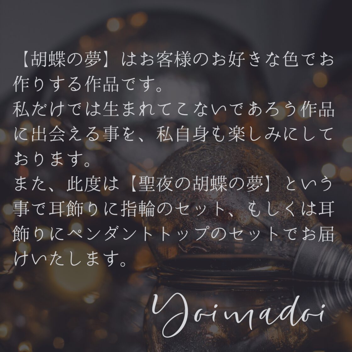 N様専用ページ | Pay ID N様専用ページ | Pay ID