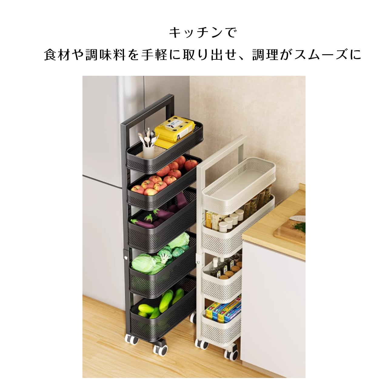 【ayu】キッチン隙間ワゴン／隙間収納 J374 .キッチンすき間収納ワゴン | GIFTUU