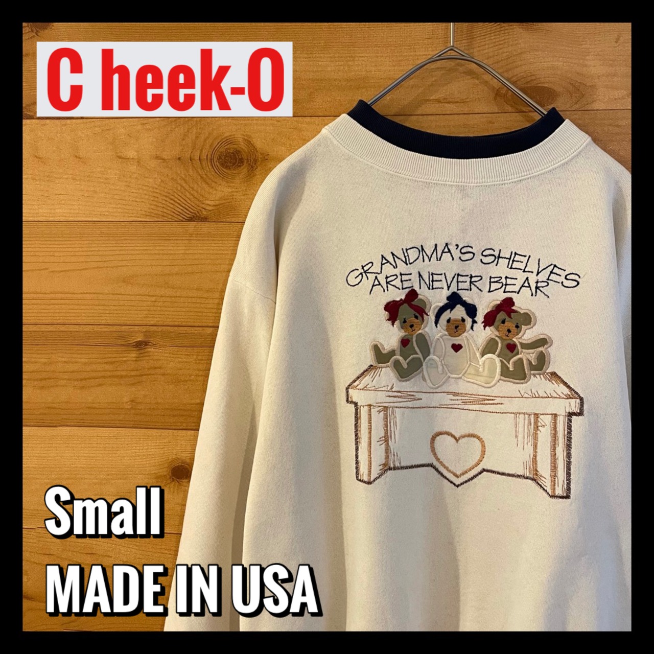 【Cheek-O】90s USA製 スウェット トレーナー クマ 刺繍プリント レディースS アメリカ古着