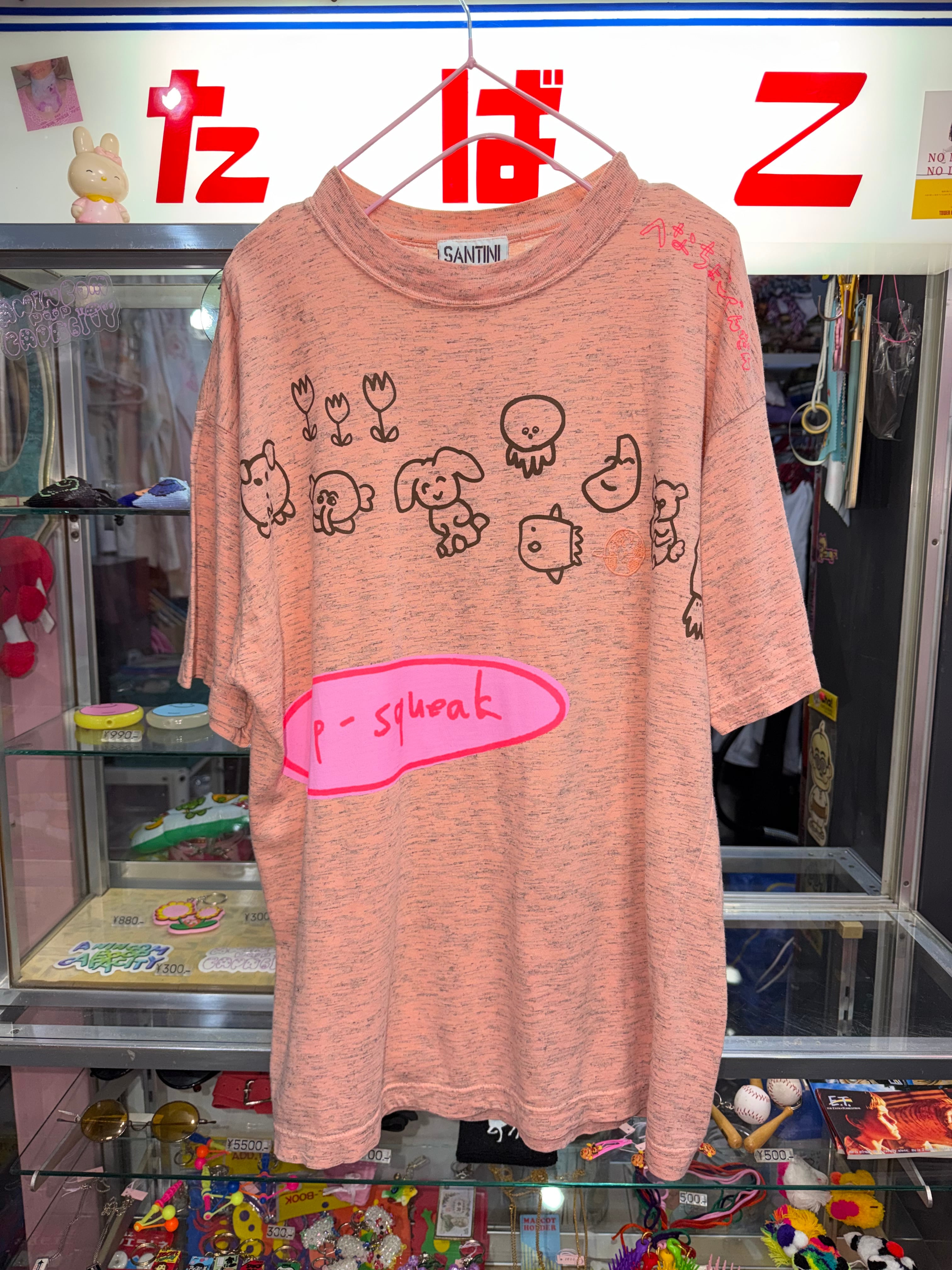 A NINCOMPOOP CAPACITY | オオハシ商店