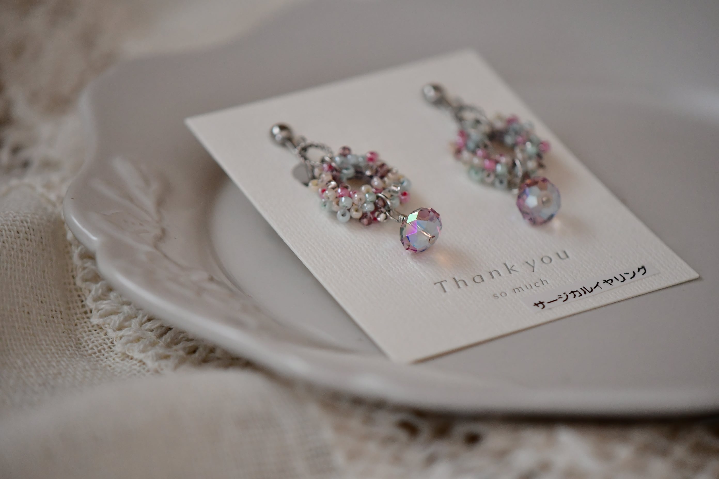 accessory | yoo