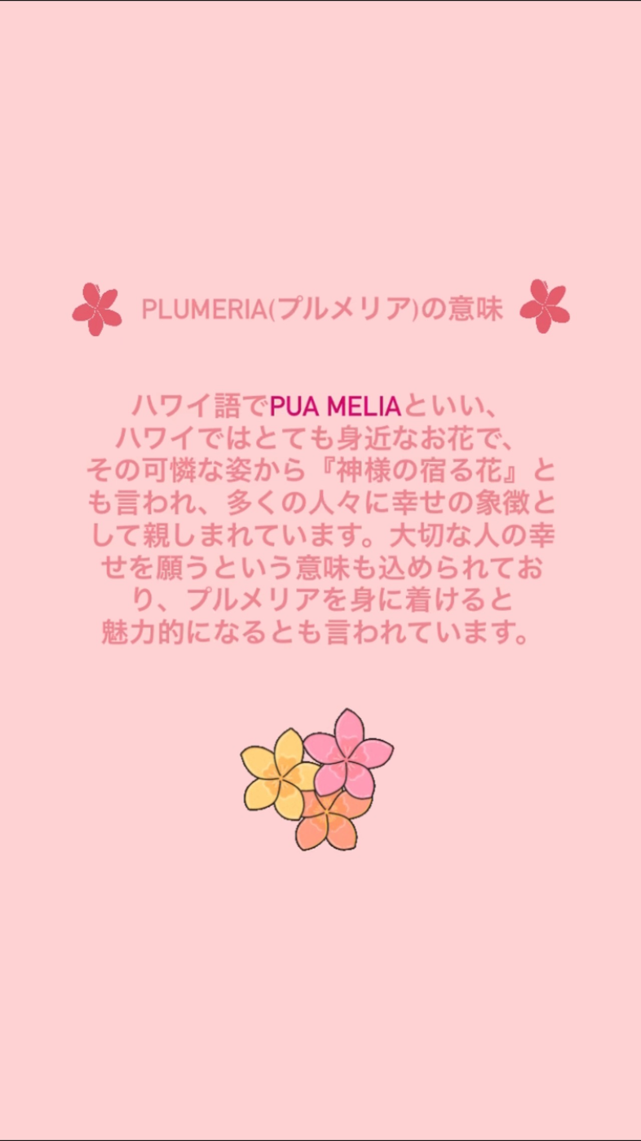 15mm Plumeria 5Arank Zirconia Hawaiianjewelry(ハワイアンジュエリーAAAAAジルコニア、プルメリアピアス、イヤリング)