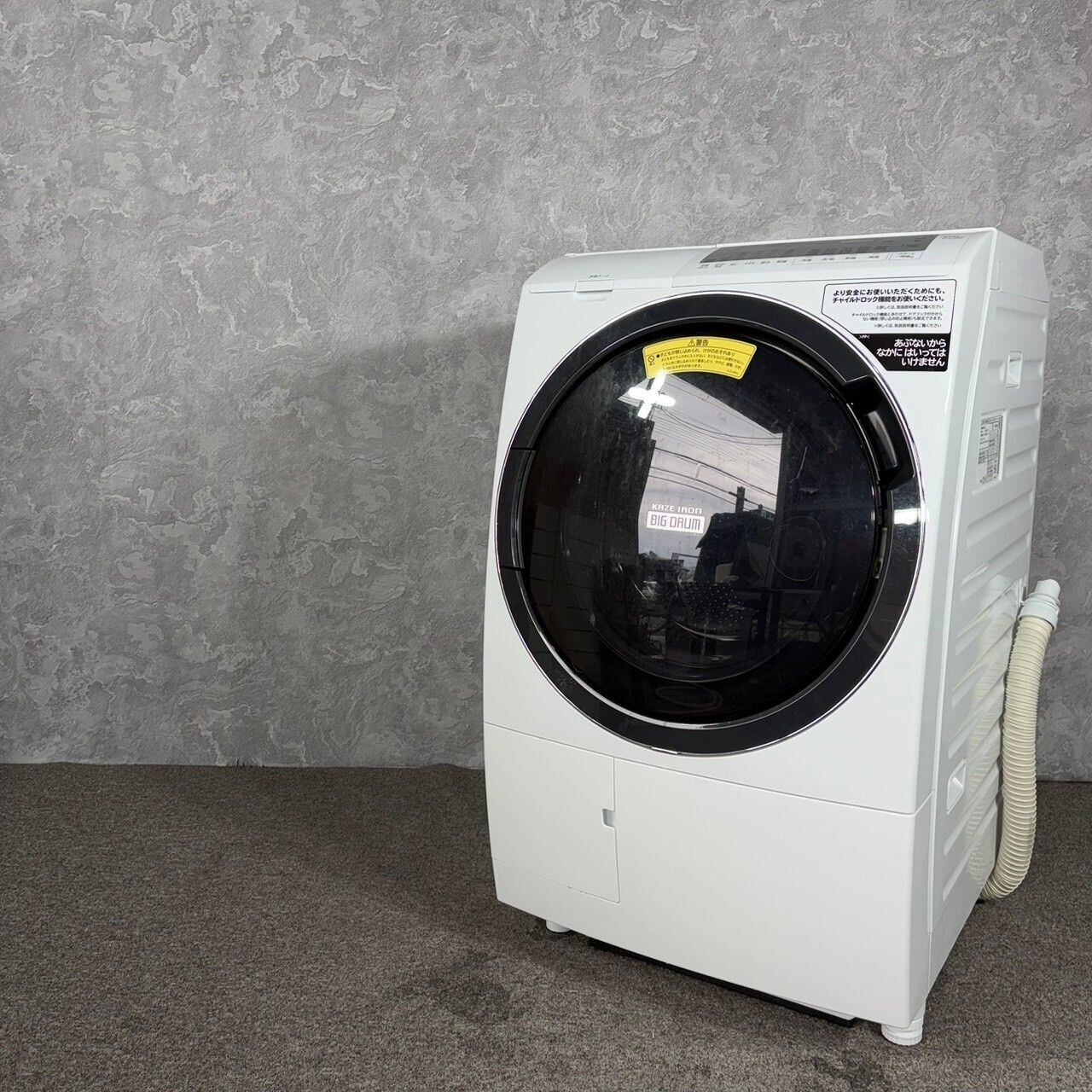 D 26316【2021年製】 HITACHI 日立 ビッグドラム ドラム式洗濯機 BD