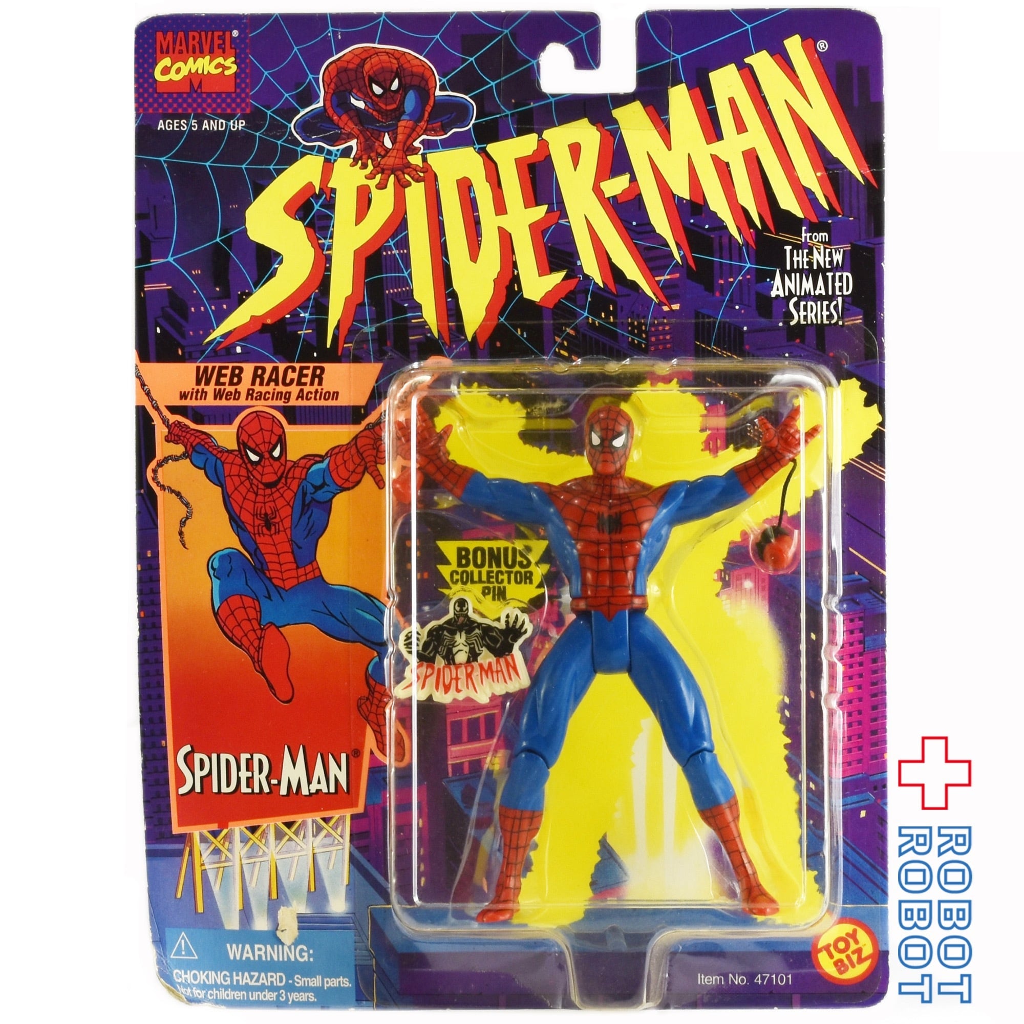 トイビズ スパイダーマン ニューアニメイテッドシリーズ フィギュア