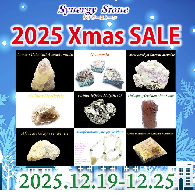 【ウクライナ直輸入品】ナトロライト パルムストーンG