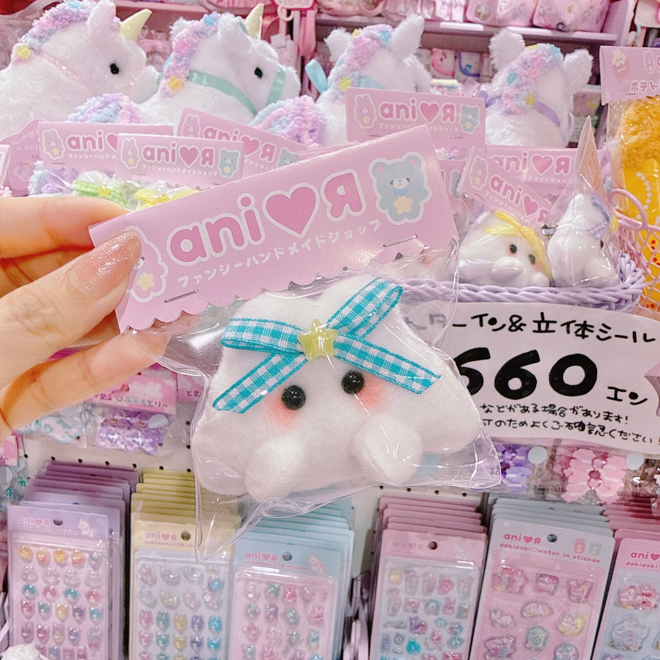 【AR】6-9ミニミニうさぎのおばけちゃん2wayピン(ギンガムBL)