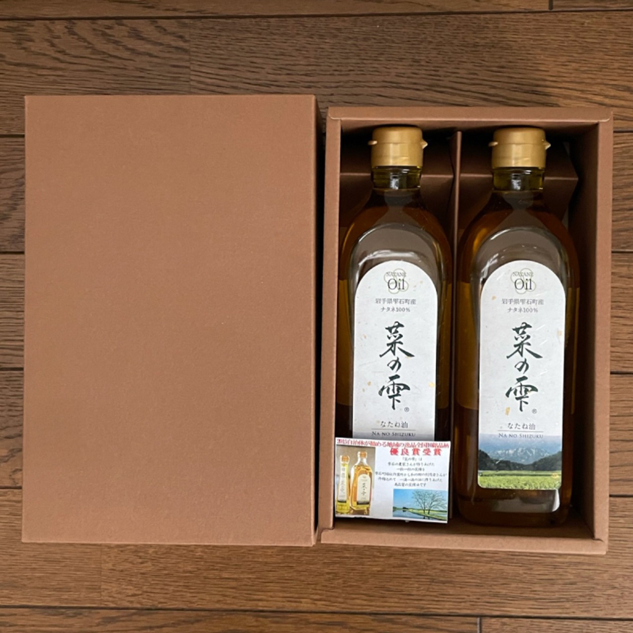 雫石町産 菜種油「菜の雫」450g 贈答用2本セット｜障害を持つ仲間たちの丁寧な手仕事が生む、純粋でやさしい地元の恵み - 10