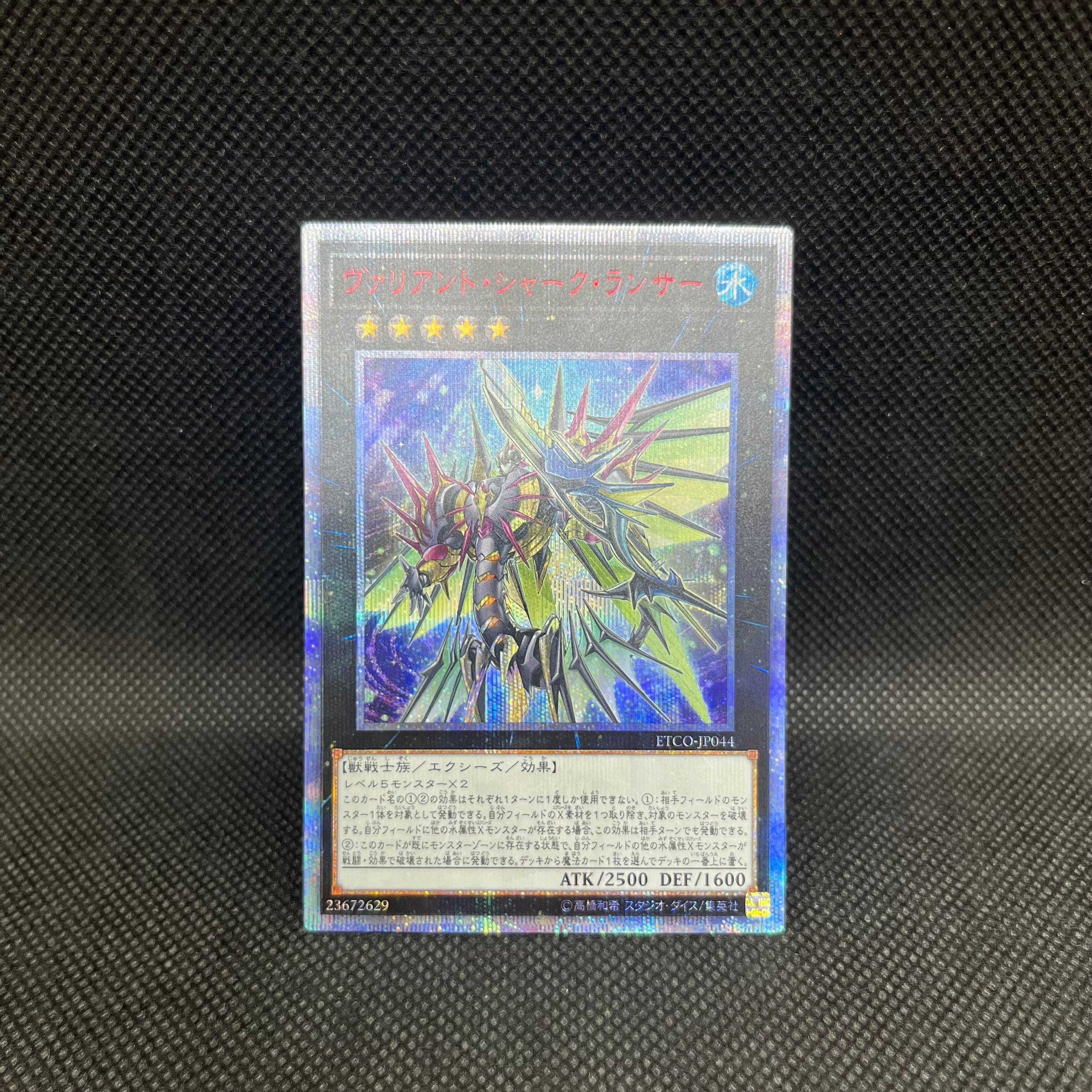 未開封プロモ】ビクティニ 288/SV-P | Pay ID