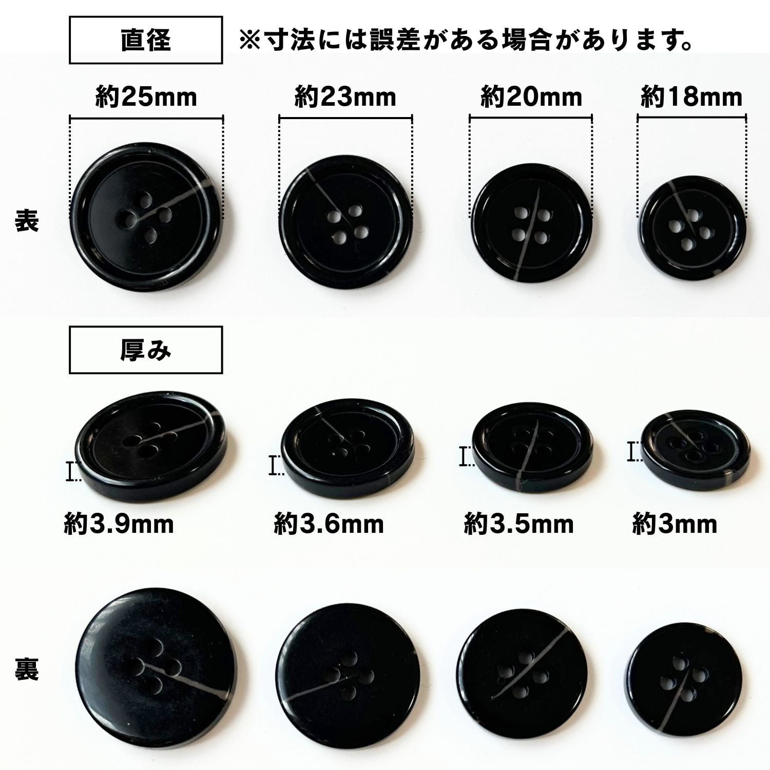 haoa ボタン 水牛調ボタン 水牛角風 樹脂ボタンスーツボタンスーツ