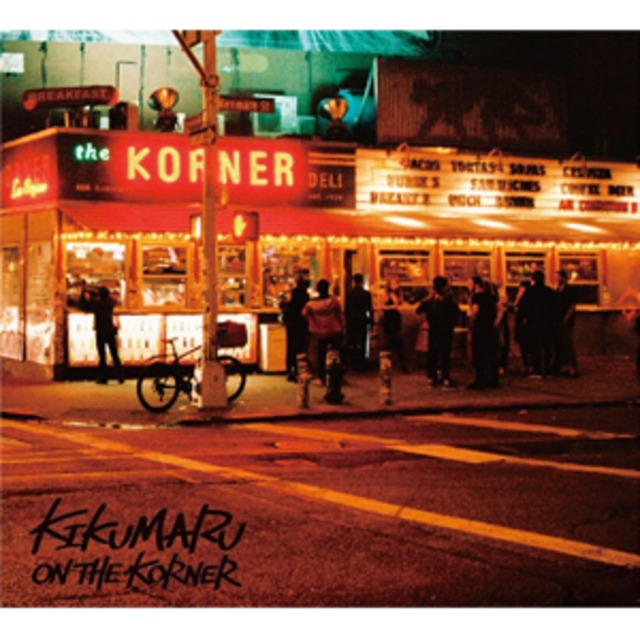 [CD] 菊丸 / On The Korner ※特典CDR付き