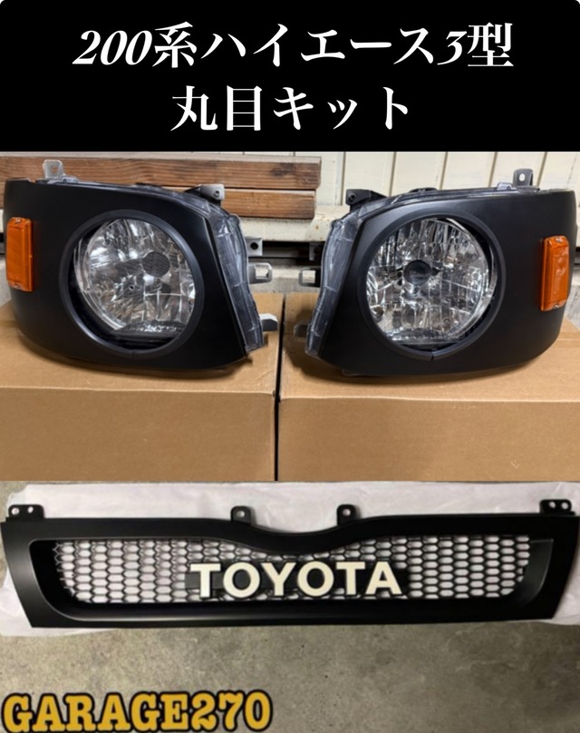 ジムニーJB23JB43丸目ヘッドライトカバー | garage270