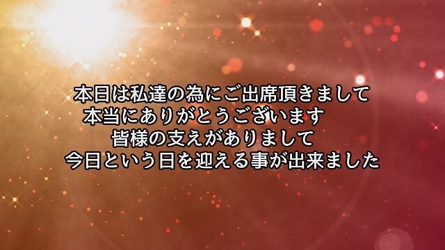 結婚式のプロフィールビデオ・生い立ち紹介スライドショー Ver.1 - 画像5