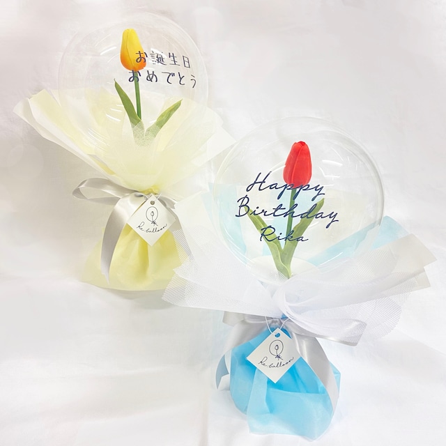 Flower balloon stand チューリップ