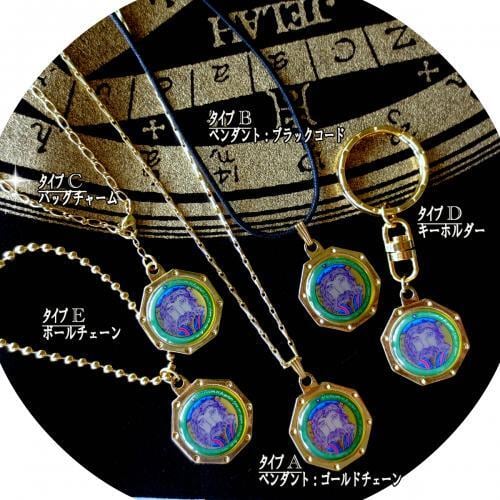 魔法円 | MISTY Happy Mall（ミステイハッピーモール）