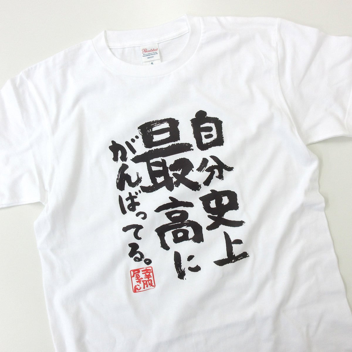 選べるデザイン 合格祈願Tシャツ ka500-43 大学受験 高校受験 半袖・長袖 勝負願掛け 資格勉強 受験対策 試験対策