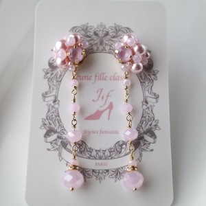【Milky Pink】2way ミルキーピンクビジューピアス/イヤリング