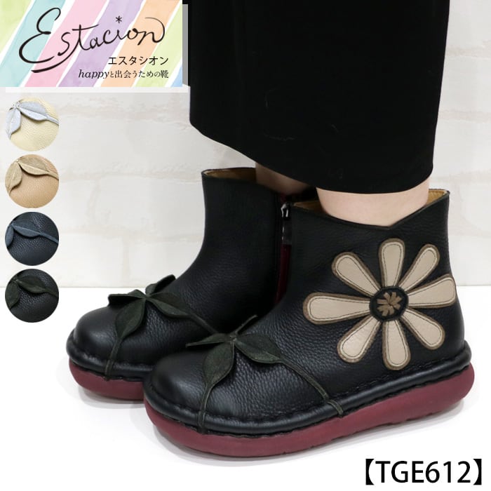 TGE612【レディース/受注生産可】Estacion~エスタシオン TGE612【レディース/受注生産可】Estacion~エスタシオン