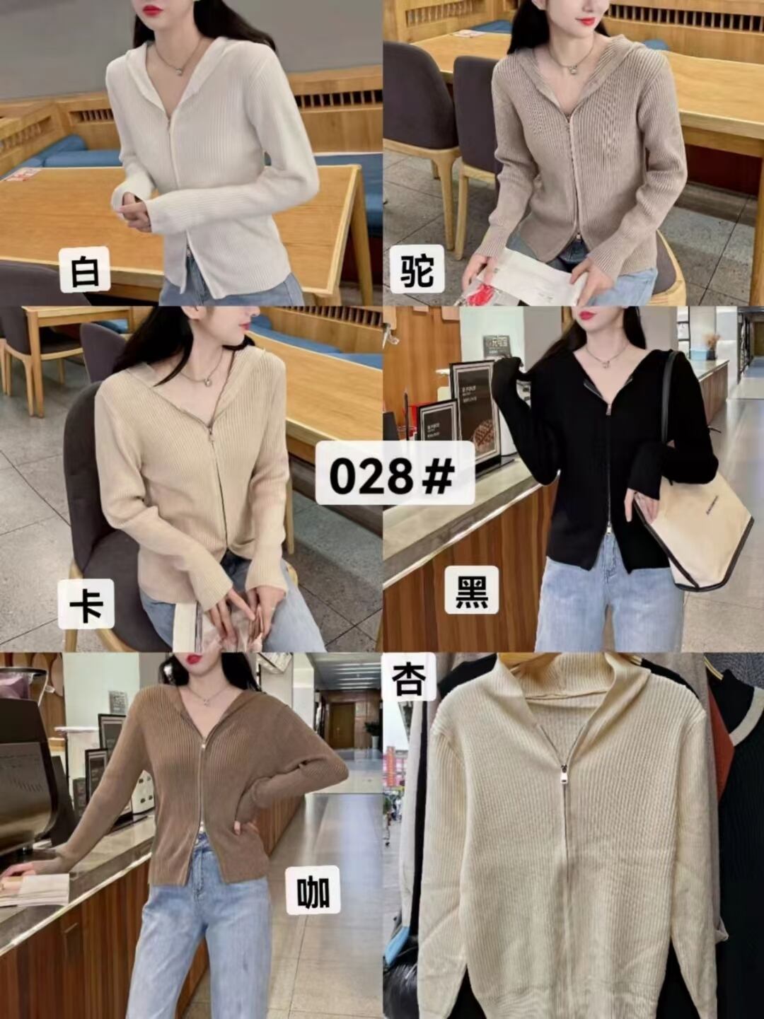 ダブルジップニット　AJ12541-028