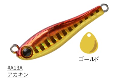 CORMORAN)メタルマジック・ショア 30g