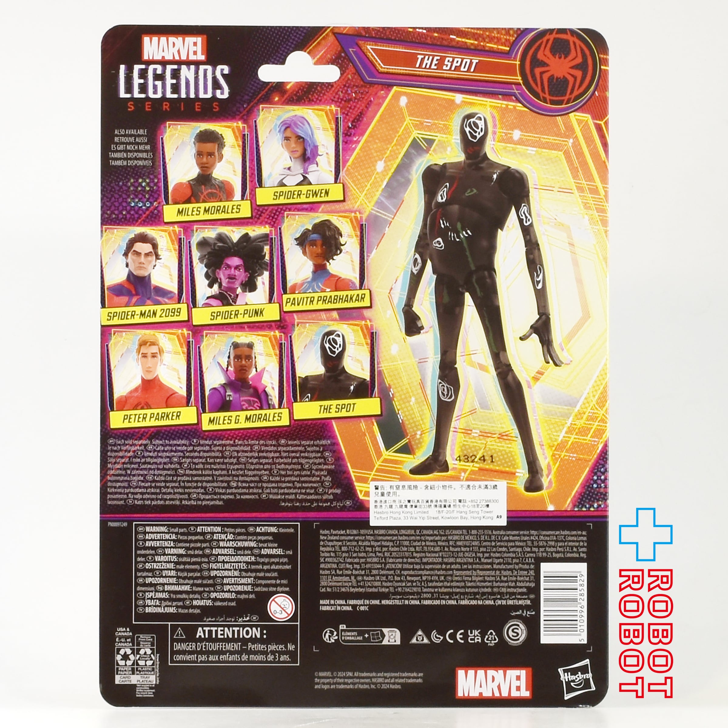 マーベルレジェンド スパイダーマン：アクロス・ザ・スパイダーバース7