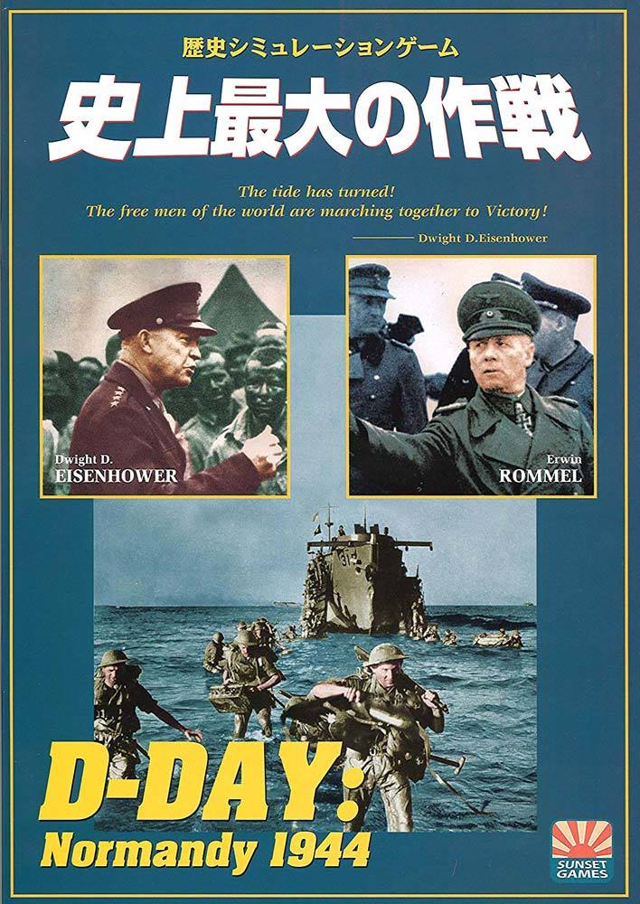 史上最大の作戦 (2枚組) [Blu-ray] wyw801m