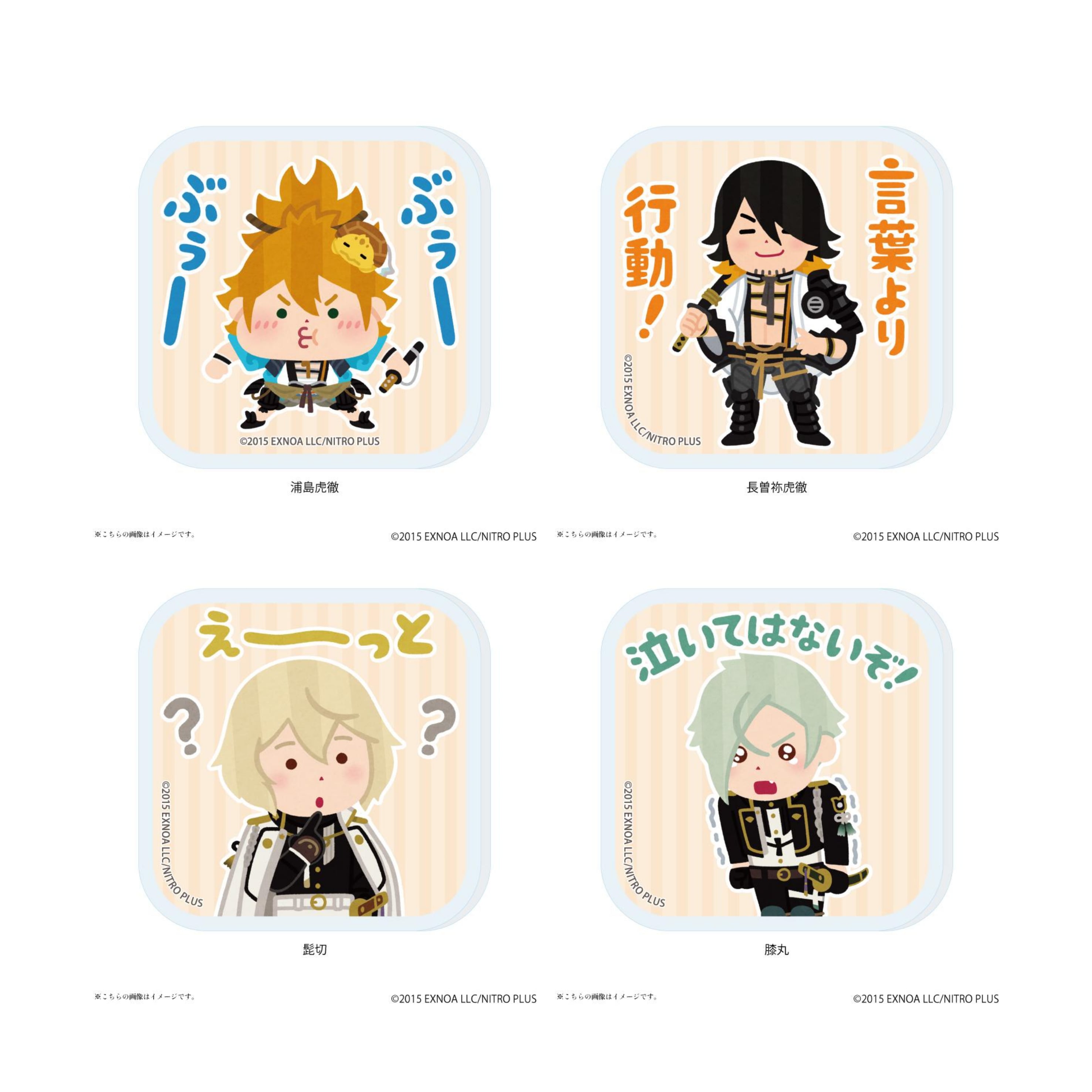刀剣乱舞 わくわく本丸スタンプ2 アクリル回転クリップスタンド