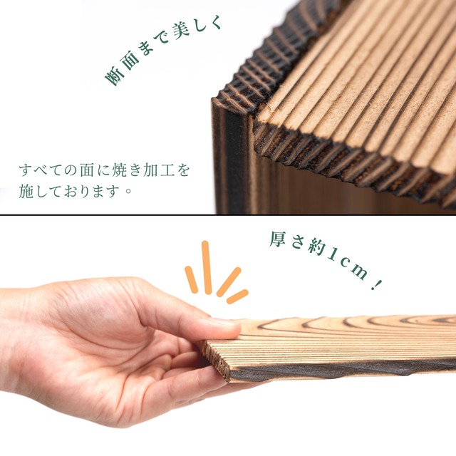 【完成品】焼きすぎたな箱 ⑤