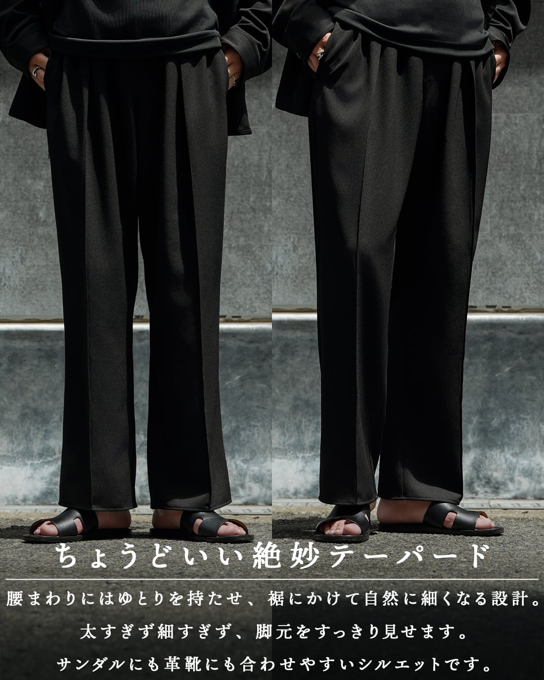 予約】【ストレートパンツ】【SV-0235】 | SUAVELE