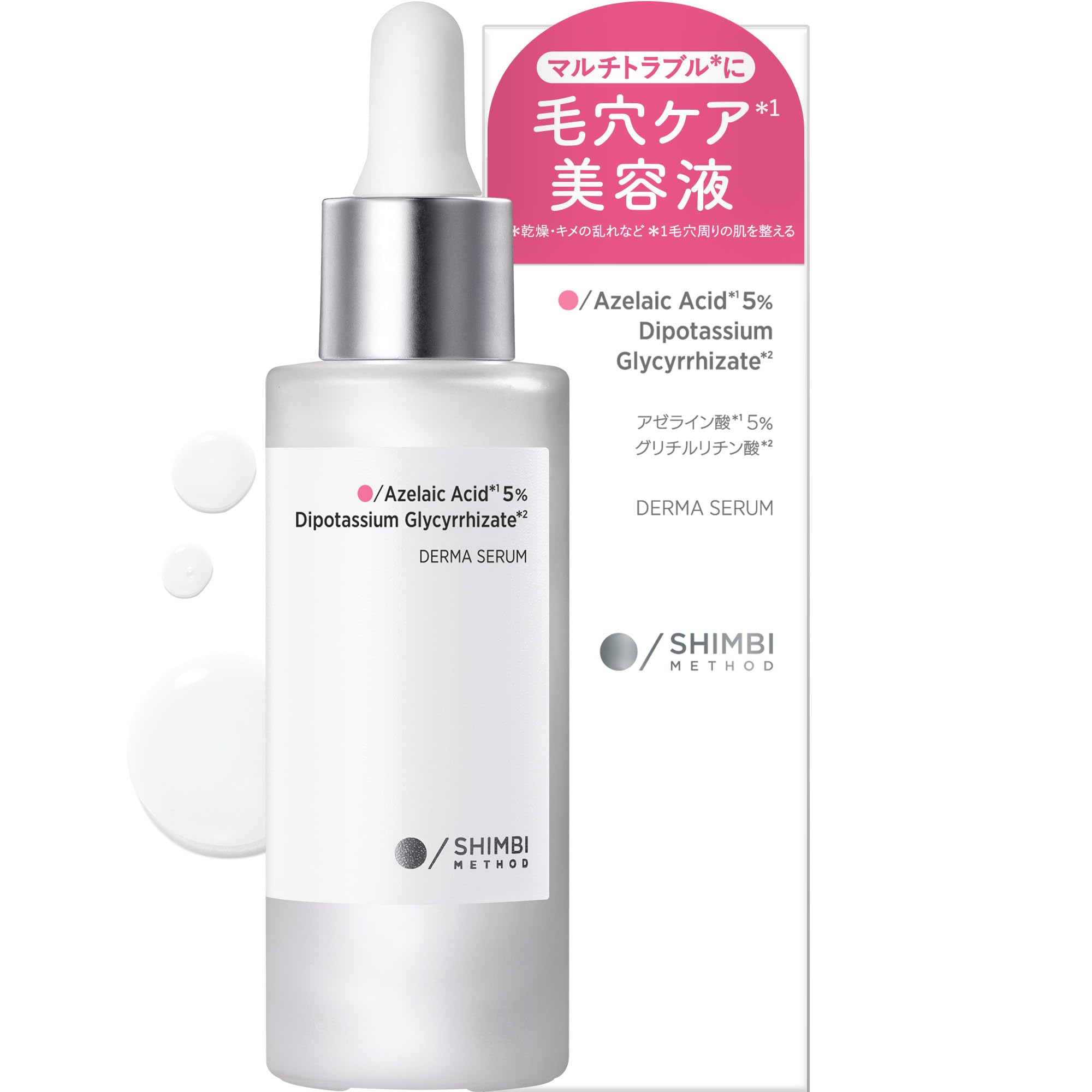 LAÉSSE glass skin clear serum（ラエッセ グラススキンクリアセラム