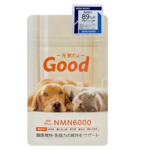 NMNわんにゃんサプリGood 画像
