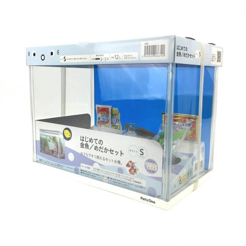 カインズ(CAINZ) 育成キット S 12L ホワイト はじめての金魚 メダカ