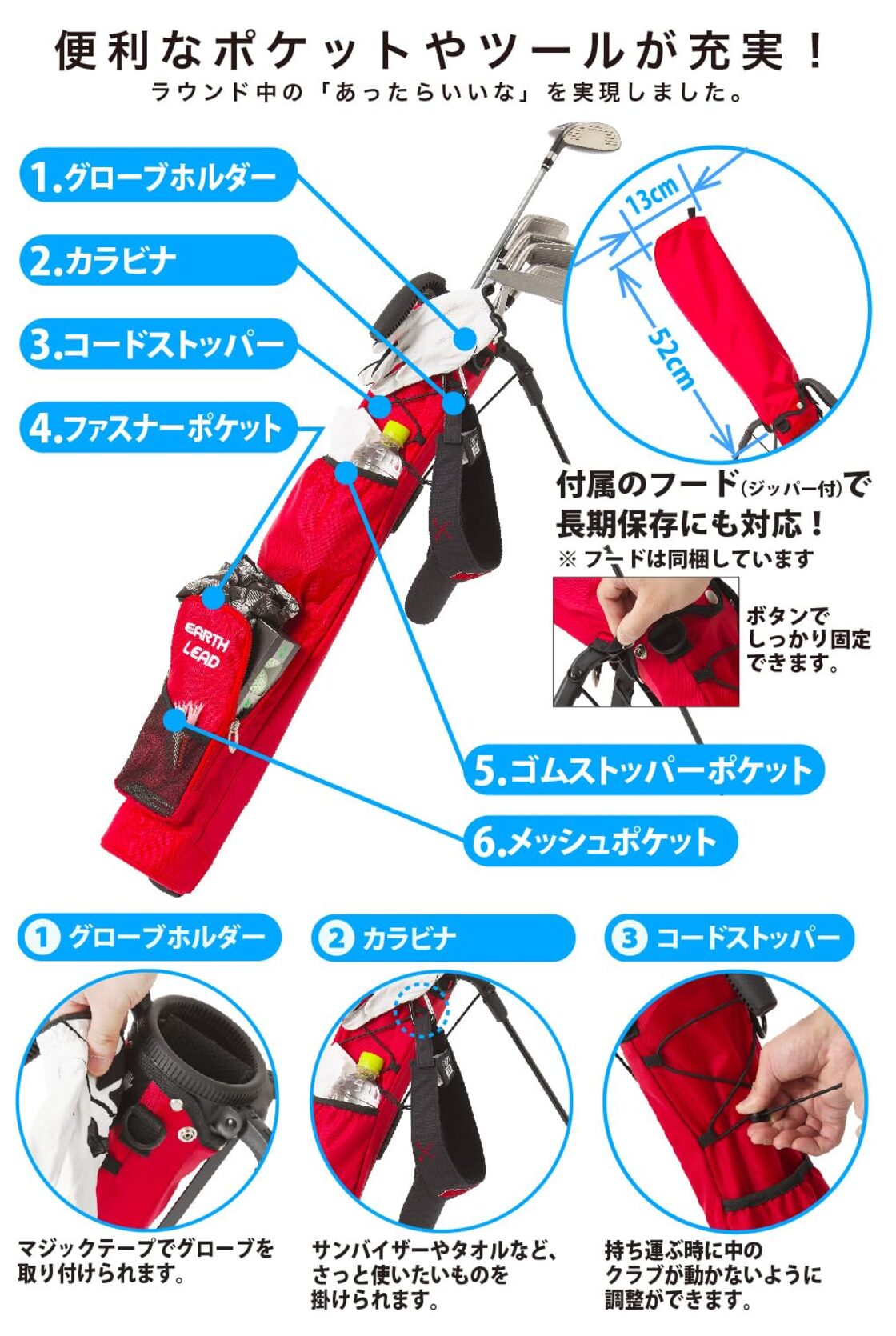 【公式】 EARTH LEAD セルフスタンド ゴルフ クラブケース 【超軽量 9色 大容量収納】 クラブ ケース フード＆大型ポケット付き ...