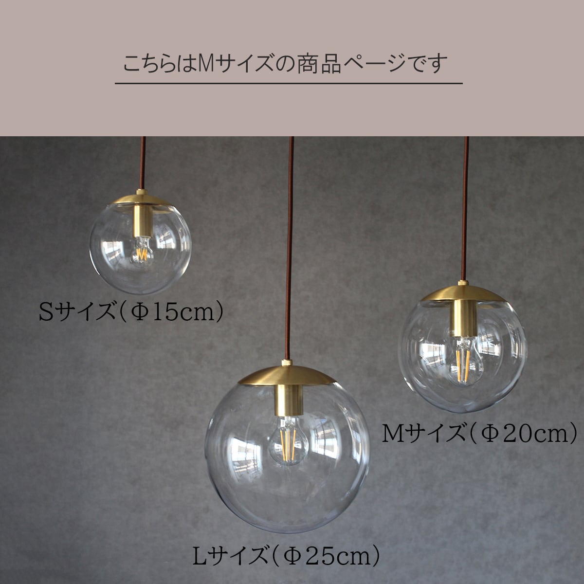 E-003/M ペンダントライト 3灯