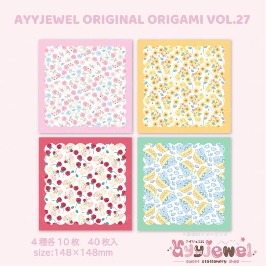 ayyjewel様 メモ カレンダー バラメモ おりがみ おりがみ27.ayyjewel original ORIGAMI vol.27 | ayyjewel
